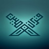 قرآن مبين