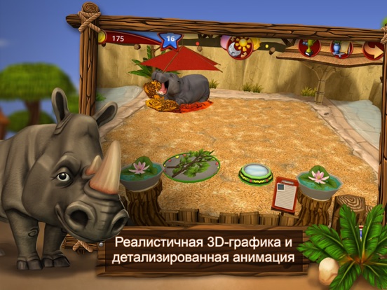 Скачать WildLife Африка Premium