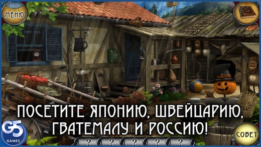 Снимок экрана iPhone 3