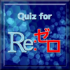 Hideko Hamahata - Quiz for 【Re:ゼロ】ゼロから始める異世界生活！ アートワーク