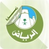 متابعة رخص المحلات الموقوفة