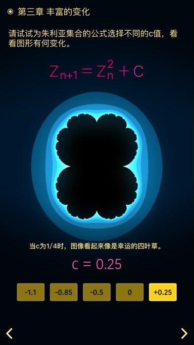 iPhone 屏幕快照 2