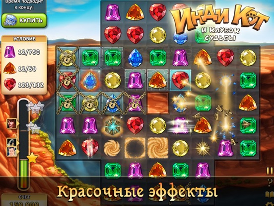 Скачать игру Инди кот для ВКонтакте