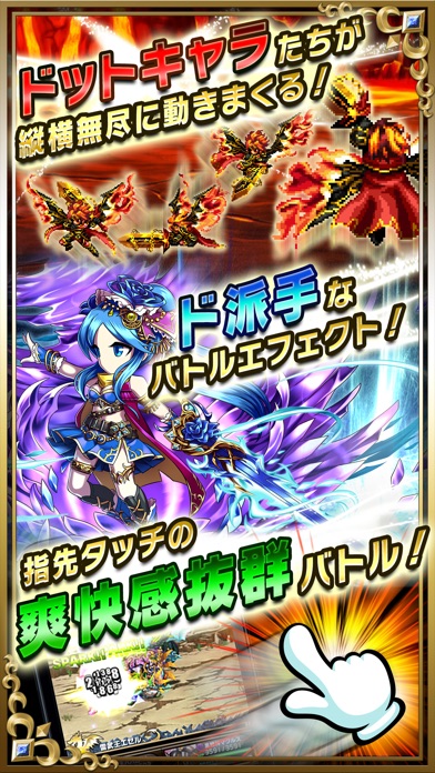 iPhone スクリーンショット 2