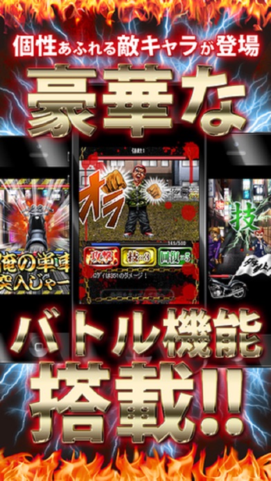 iPhone スクリーンショット 3