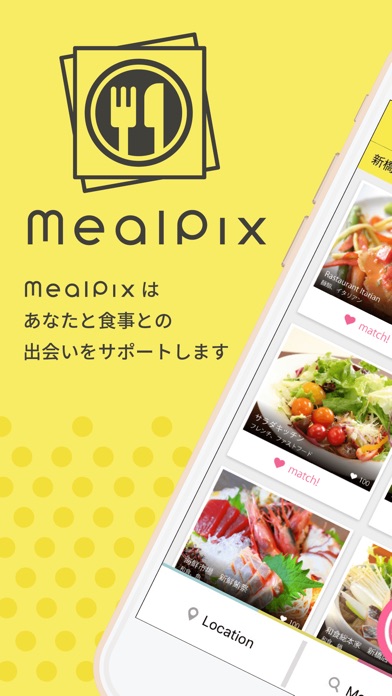 MealPixのおすすめ画像1