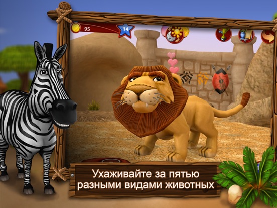 WildLife Африка Premium для iPad