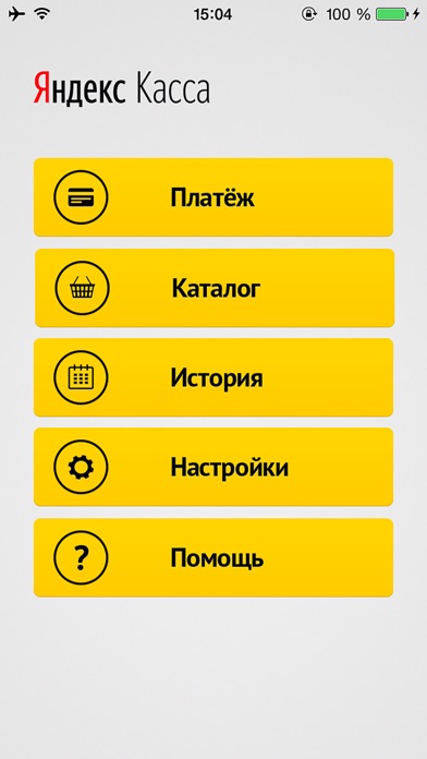 Снимок экрана iPhone 2