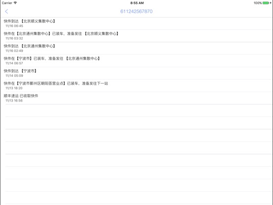 iPad 屏幕截图 3