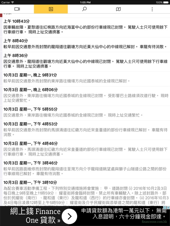 iPad 屏幕截图 1
