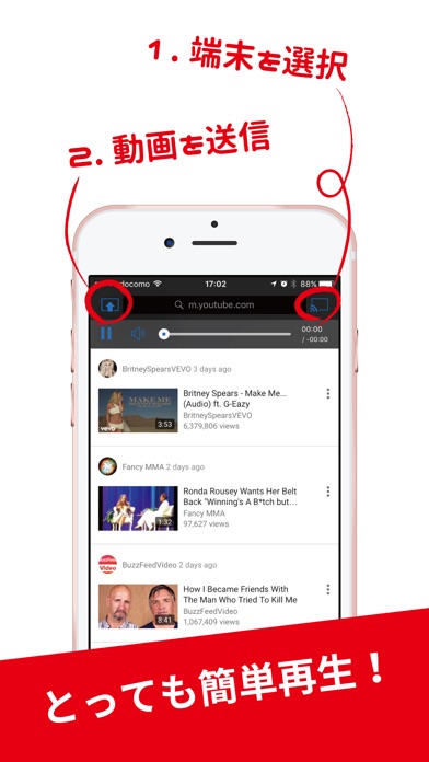 SmartVideoCast for Chromecastのスクリーンショット2