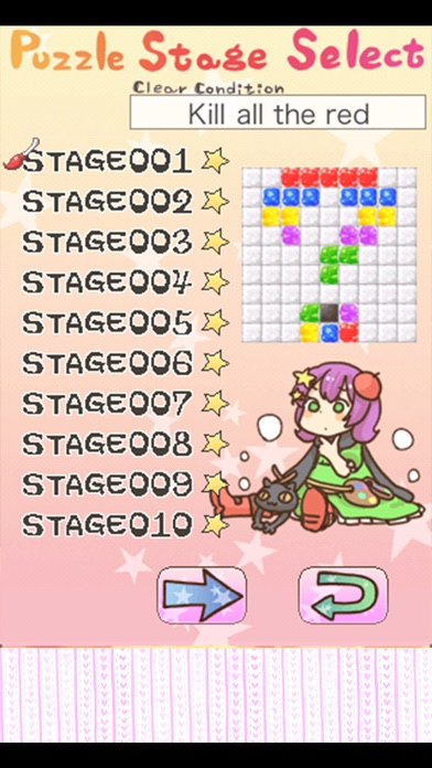 iPhone Screenshot 4