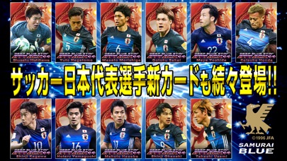 サッカー日本代表イレブンヒーローズのおすすめ画像1