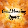 Good-Morning-Quotes morning advocate 