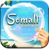 Somali Bubble Bath : The Learn Somali Words Learning Game somali pirates 