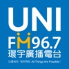 FM96.7環宇廣播電台
