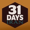 31 Days - Iran iran uk 