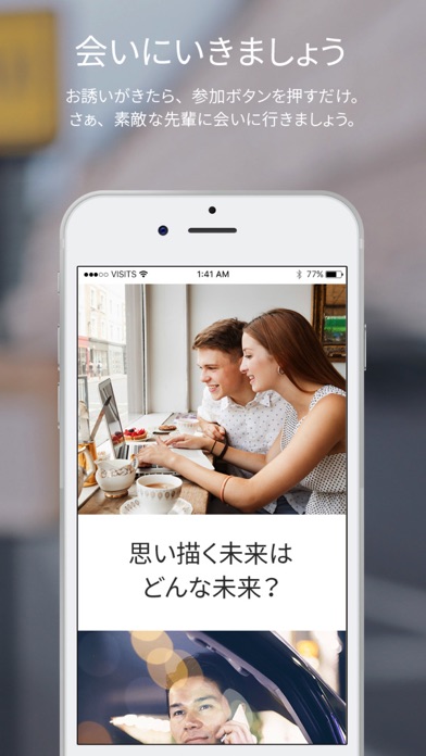 iPhone Screenshot 4