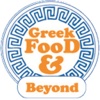 Greek Food and Beyond popular greek food 