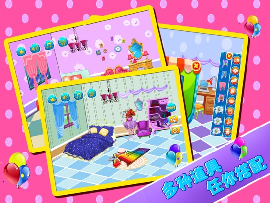 公主娃娃屋装饰 - 布置房间设计可爱小游戏:在