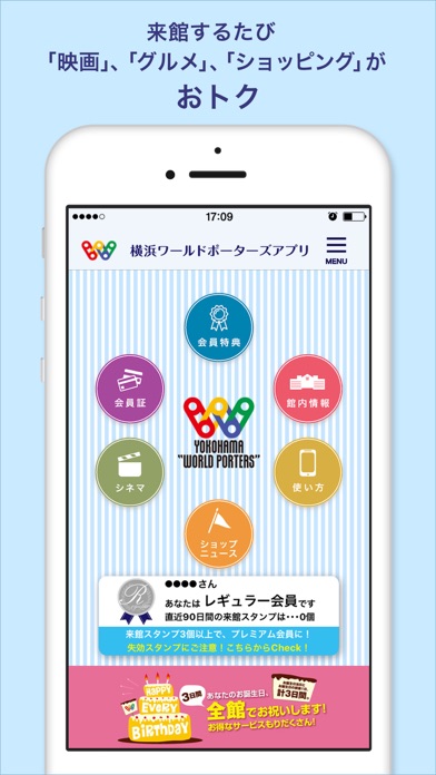 iPhone スクリーンショット 1