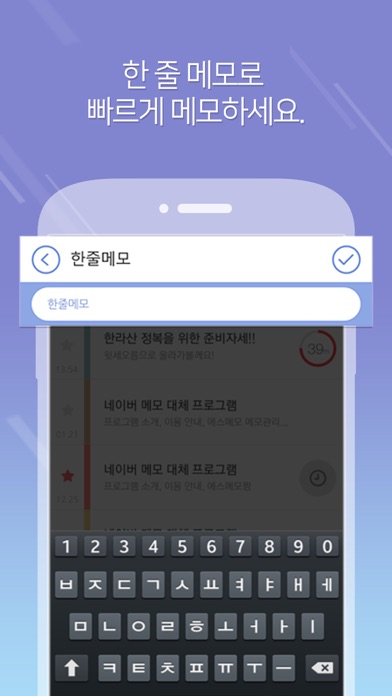 iPhone Screenshot 3