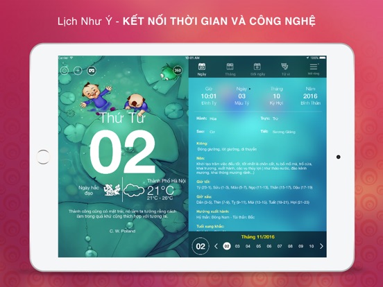 iPad Screenshot 2