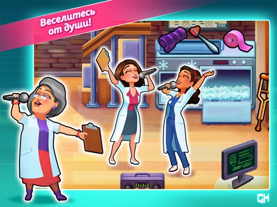 Скачать игру Heart's Medicine: игры доктор | тайм менеджмент