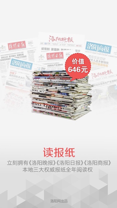 iPhone 屏幕快照 4