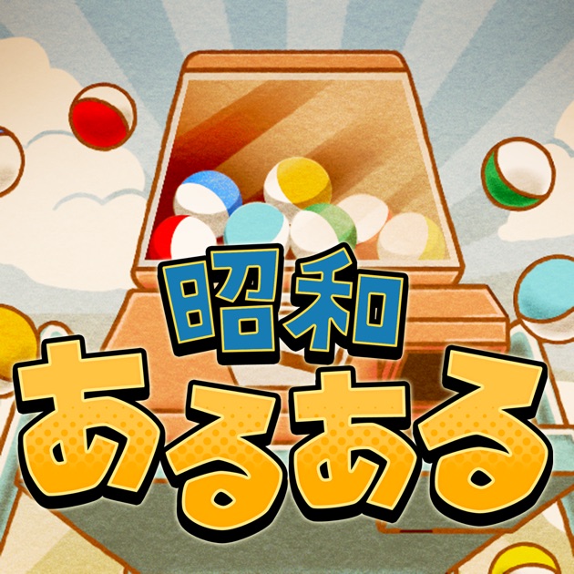 アイキャッチ画像