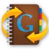 Contacts Sync for Google Gmail gmail