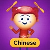 ELLA Family App (Chinese) chinese family values 