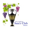Wine Amphorae at Sams Club wine club 