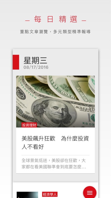 iPhone 螢幕快照 1