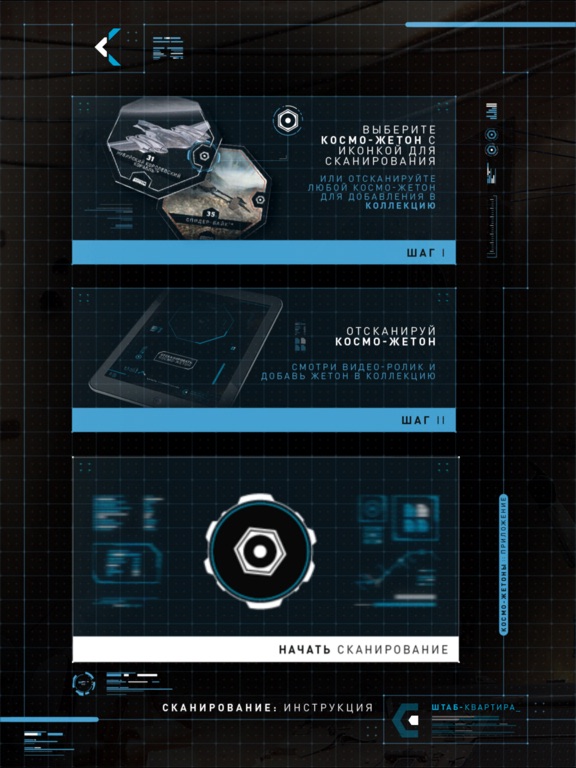 Снимок экрана iPad 5