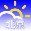 北京 wx Beijing China Weather Forecast Radar Traffic beijing weather average 