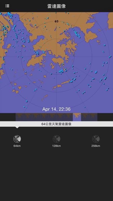 iPhone Screenshot 5