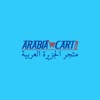Arabia Cart Business Arabia Cart