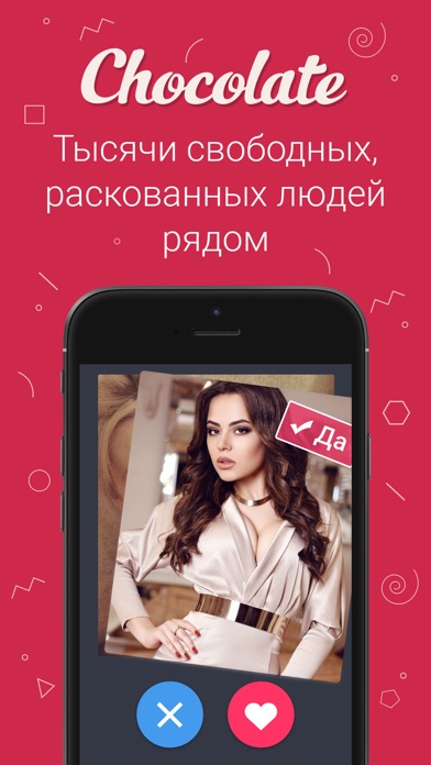 Закрытый Знакомств Закрытый знакомств
