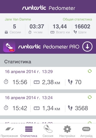 Скриншот из Pedometer Step Counter & Walk Tracker by Runtastic
