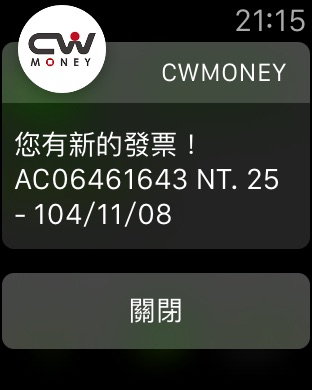iPhone Screenshot 4