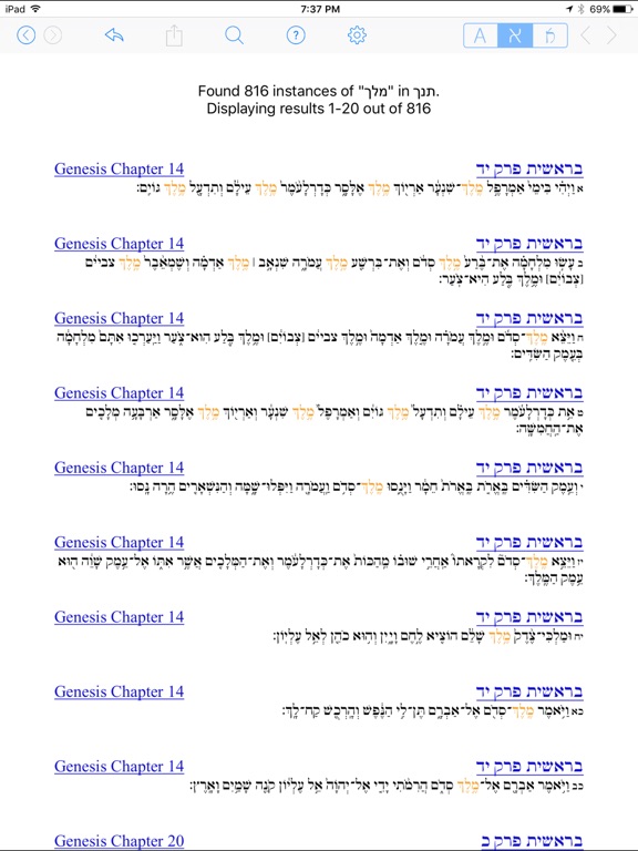 install hebrew bible in easyworship 6