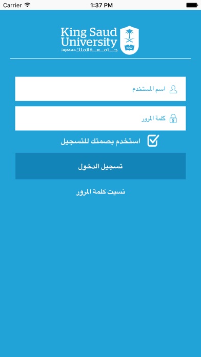 iPhone Screenshot 1