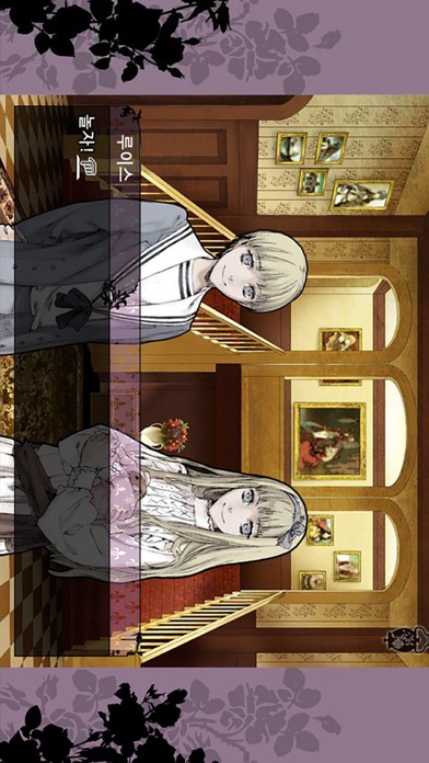 iPhone Screenshot 2