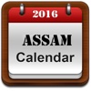 Assamese Calendar 2017 calendar 2017 