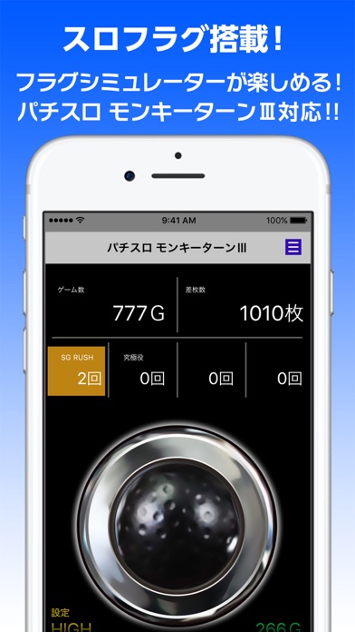 iPhone スクリーンショット 2