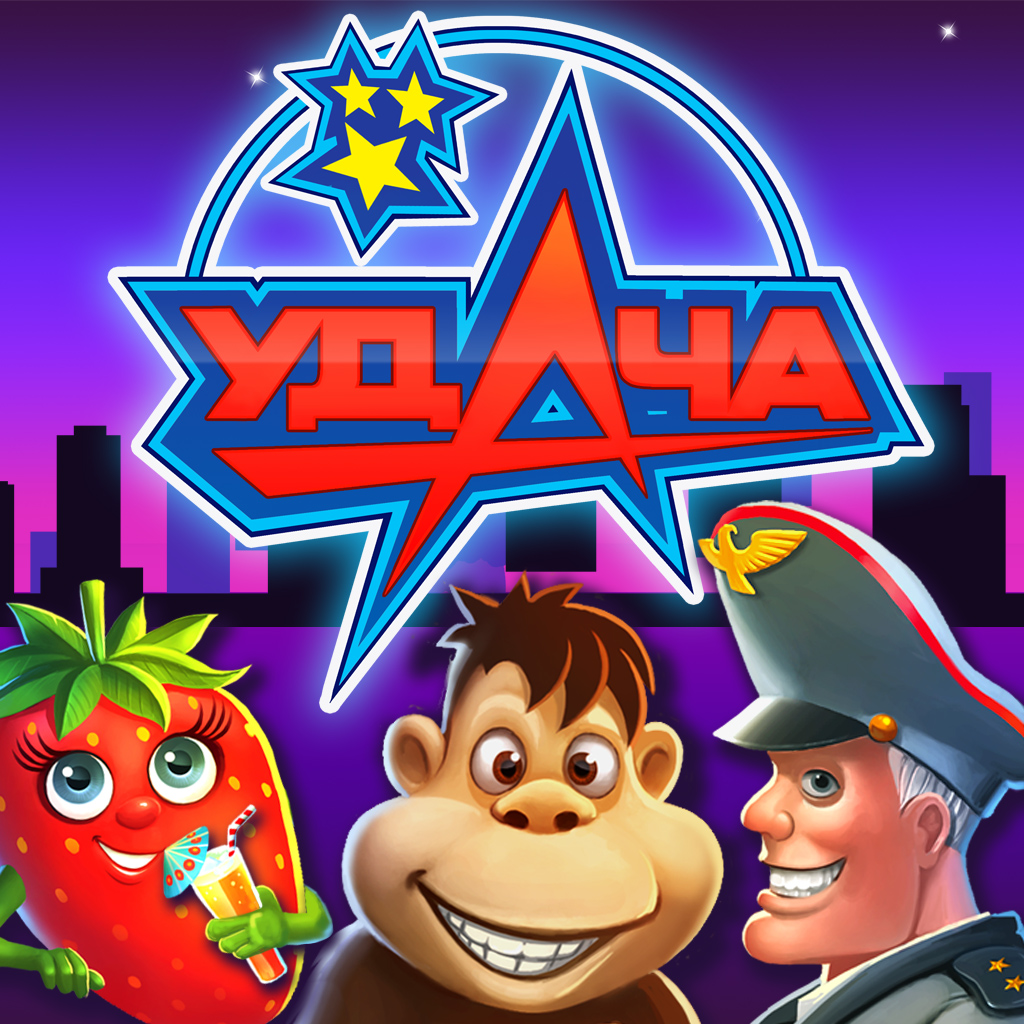 Игровые автоматы - Удача - Популярные видеослоты App Icon