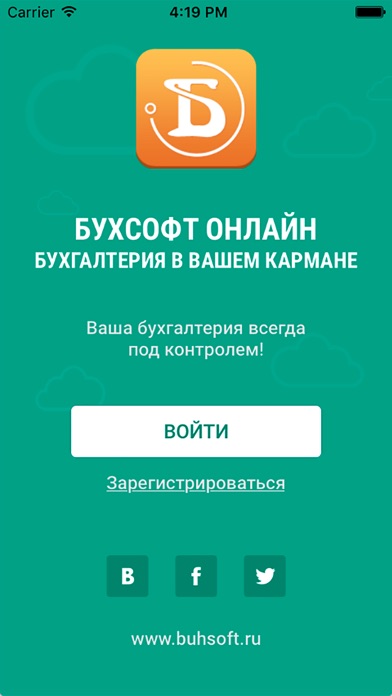 iPhone Screenshot 1