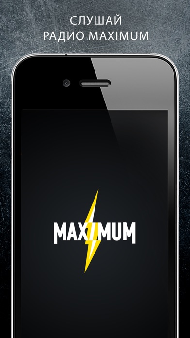 iPhone Screenshot 1