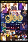 ケヴィン・タンチャロエン - glee/グリー　ザ・コンサート ムービー（字幕版） アートワーク